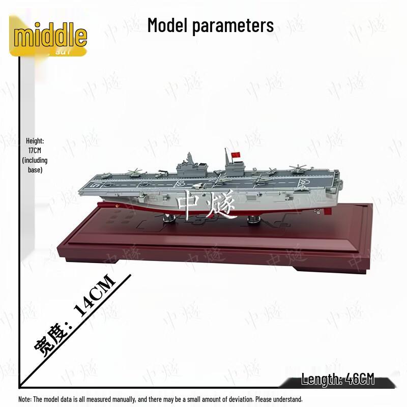 076 Модель универсального десантного корабля