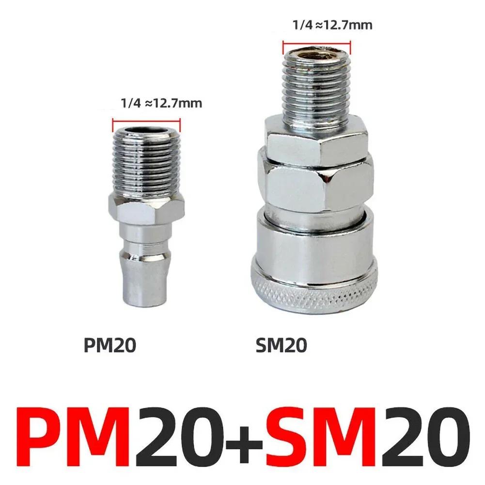 Фитинги SM20 Фитинги для шлангов сжатого воздуха SF20 SM20 SP20 Оцинкованные фитинги для шлангов сжатого воздуха PF20 PP20 Подпружиненные