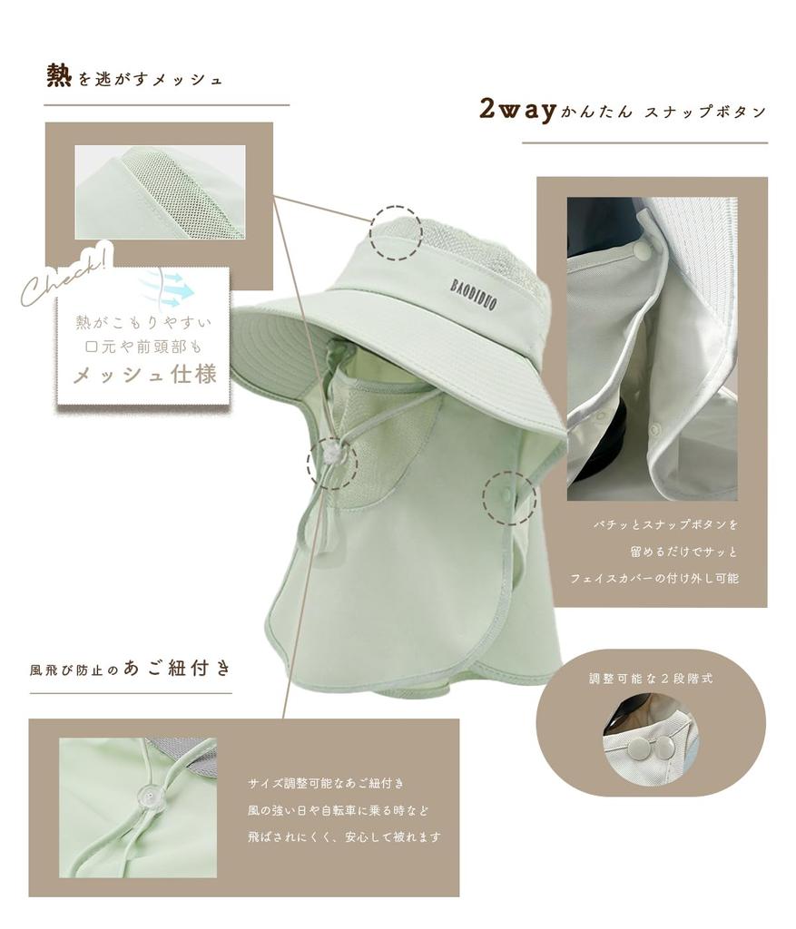 Солнце УФ солнце широкое полное солнце лицо пот быстро [Жизель] шляпа, защита, защита, поля, затенение, козырек, покрытие, моющийся, впитывающий, сушащий, сетка,