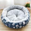 Pet Supplies for Dogs and Cats Round Cotton Nest Universal Nest