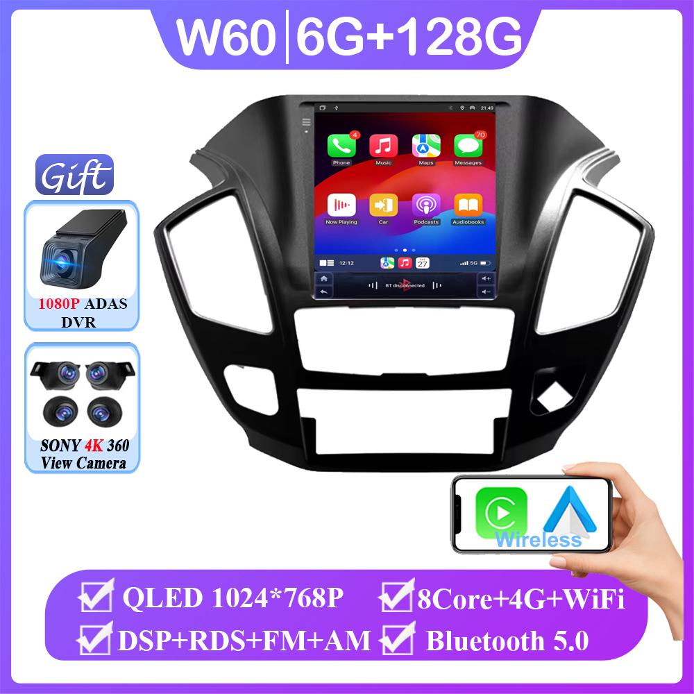 9,7" Android 14 для Dongfeng AX7 2015 - 2019 DSP автомобильный радиоприемник мультимедийный проигрыватель RDS видео IPS GPS навигация стерео Auto Carplay