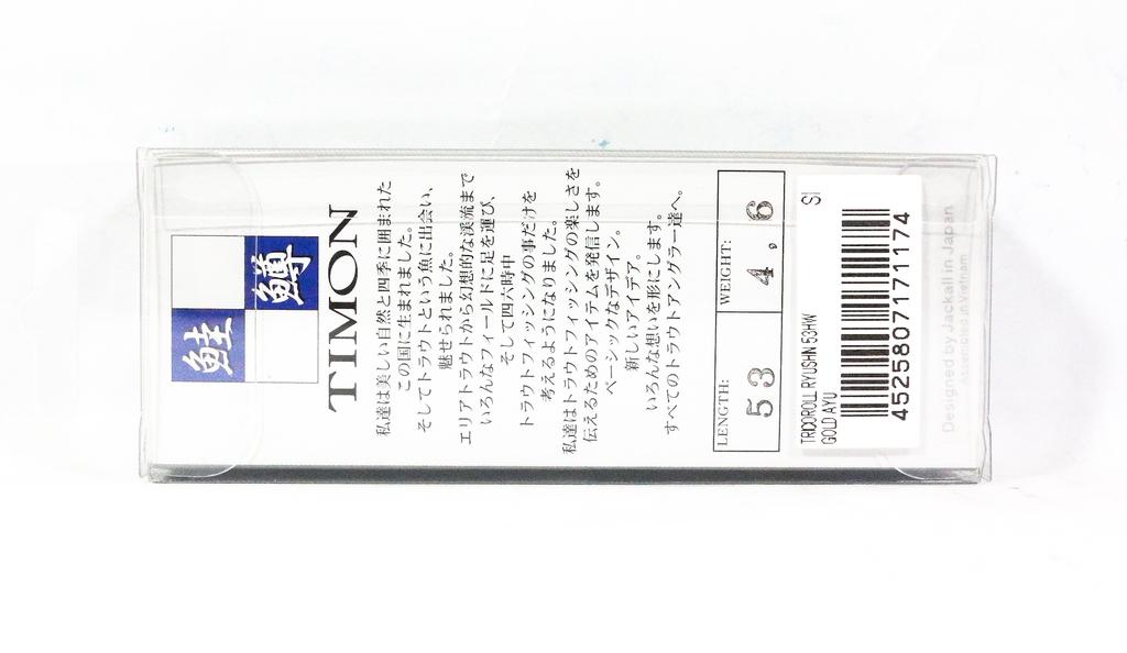 Jackall Timon Tricoroll Ryushin 53 HW Тонущая приманка Pearl Ayu (1198)