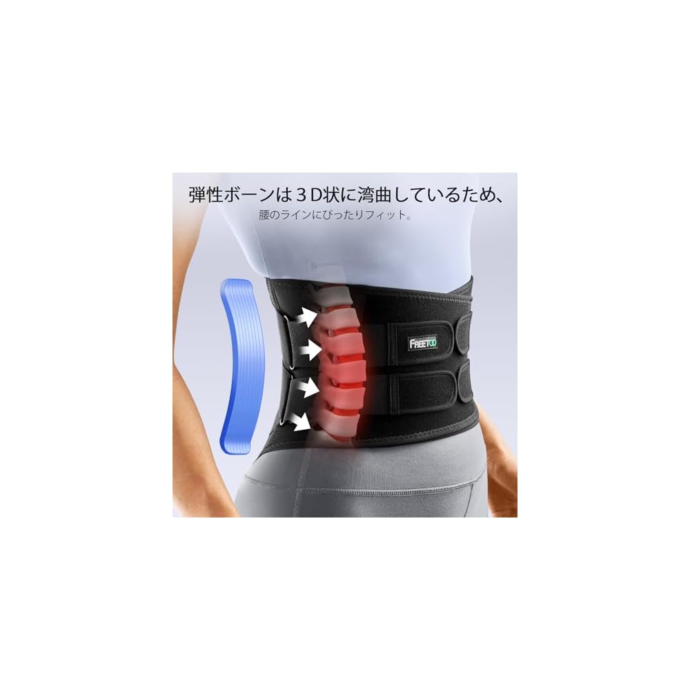 FREETOO Lumbar Support Belt [Recommended by a Chiropractor] Excellent breathability, comfortable