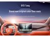 Всепогодные коврики BYD Tang для моделей 2025 года DMi/EV - Аксессуары для коврового покрытия салона