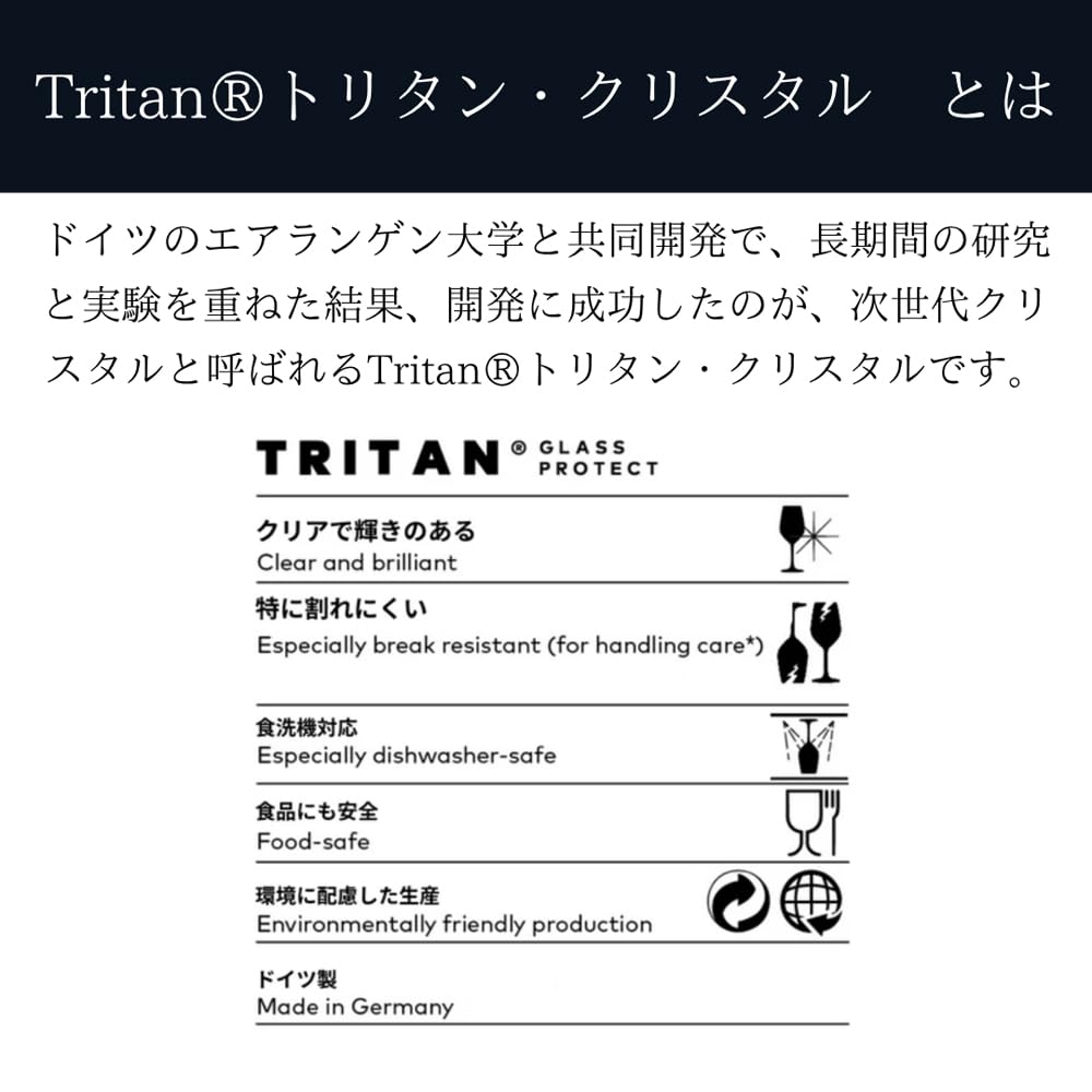 ZWIESEL GLAS Grappa Glasses, Shatter-Resistant, Classico, for Grappa and Liqueurs, Pair of 2, Machine-Made (m106225)