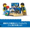 Набор игрушек LEGO City Фургон для доставки для детей 6-9 лет, Строительные блоки, Модель транспортного средства