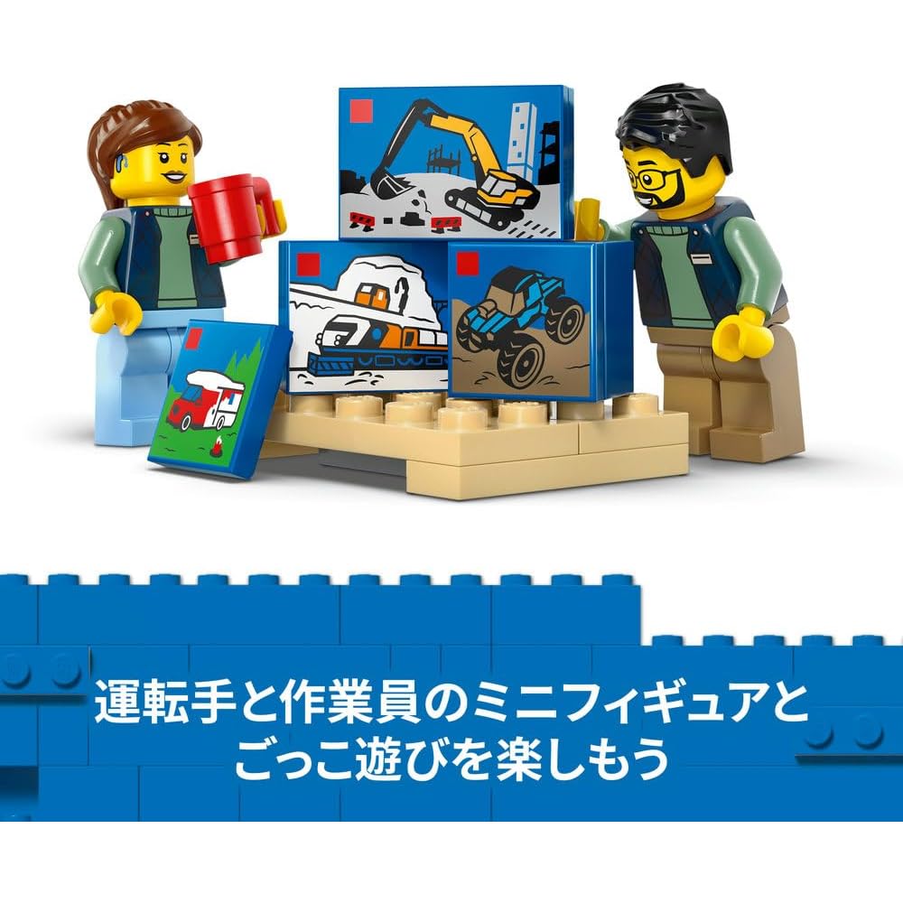 Набор игрушек LEGO City Фургон для доставки для детей 6-9 лет, Строительные блоки, Модель транспортного средства