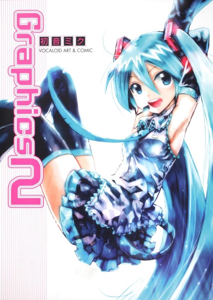 Hatsune Miku Graphics 2 Vocaloid Art & Comic