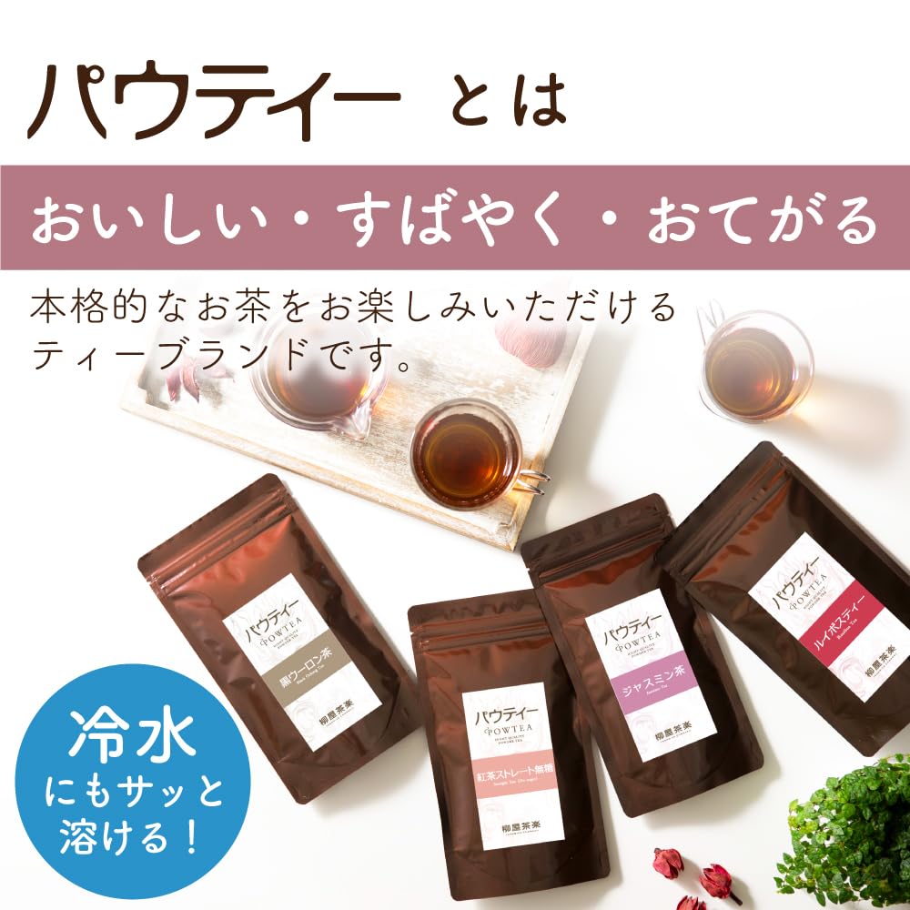 Чай ройбуш Паути 250 г примерно на 100 500 мл пластика в пакетиках чай, (Эквивалентные бутылки) [Порошковый чай] [Растворяется в воде] [Растворимый чай]