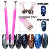 Nail Art Cat Eye Flower Stripe Магнитная ручка DIY 3D Польский УФ-гель Маникюрный инструмент для женщин