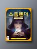 Splendor Расширение Города Splendor Настольная игра