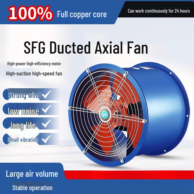 SF High Temperature Axial Flow Fan