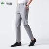 Shanshan Men's Stretch Wrinkle-Resistant Business Casual Trousers