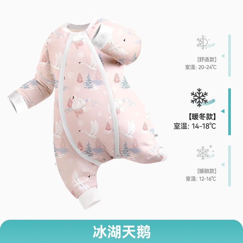 Ibaby Baby Knitted Quilted Sleeping Bag Split Leg Constant Temperature Anti-kick Thick Warm Infants Toddlers