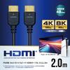Answer PS5 Ultra High Speed HDMI Cable Slim 2m Black ANS-PSV039BK
