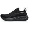 Мужские кроссовки Gel Nimbus 26 Triple Black 1011B794-002