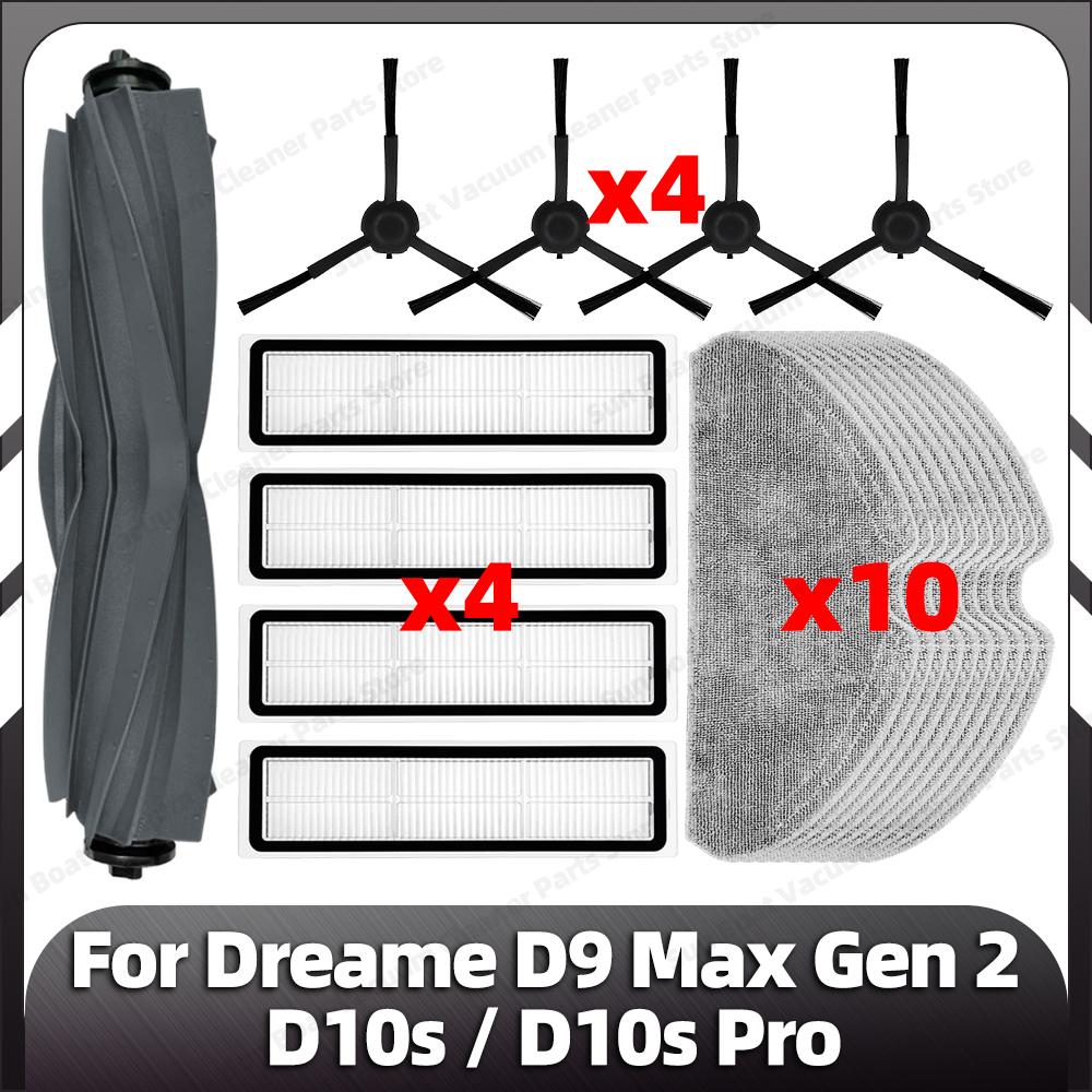 Совместимо с Dreame D9 Max Gen 2 / D10s / D10s Pro Основная боковая щетка Фильтр HEPA Насадки для швабры Запасные части Аксессуары