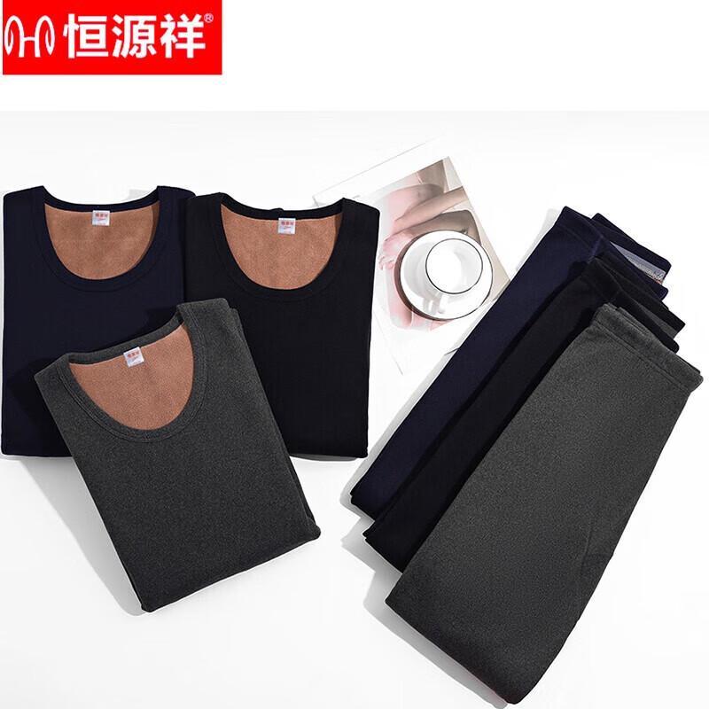 Мужской термокомплект с бархатной подкладкой Hengyuanxiang