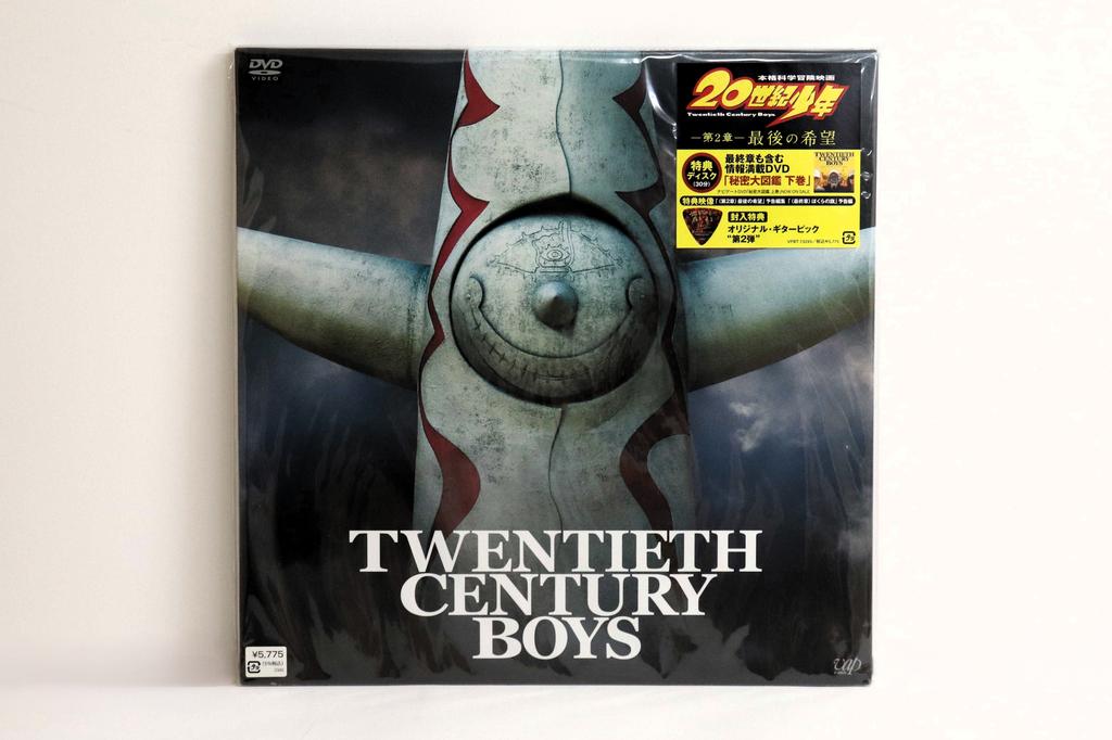 DVD YUKIHIKO TSUTSUMI - 20th Century Boys Chapter 2 The Las VPBT13293 VAP 2009 Japan Movies & DVD Used