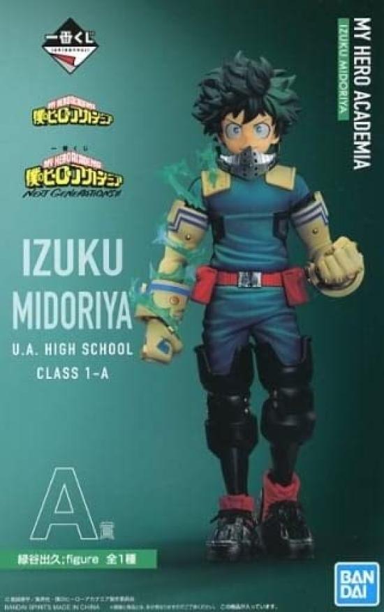 Ichiban Kuji My Hero Academia NEXT A Prize Izuku Midoriya Figure Figure GENERATIONS!!