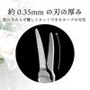 Ножницы для стрижки бровей Green Bell из нержавеющей стали с колпачком, 1 шт. [Сделано в Японии] PSG-103