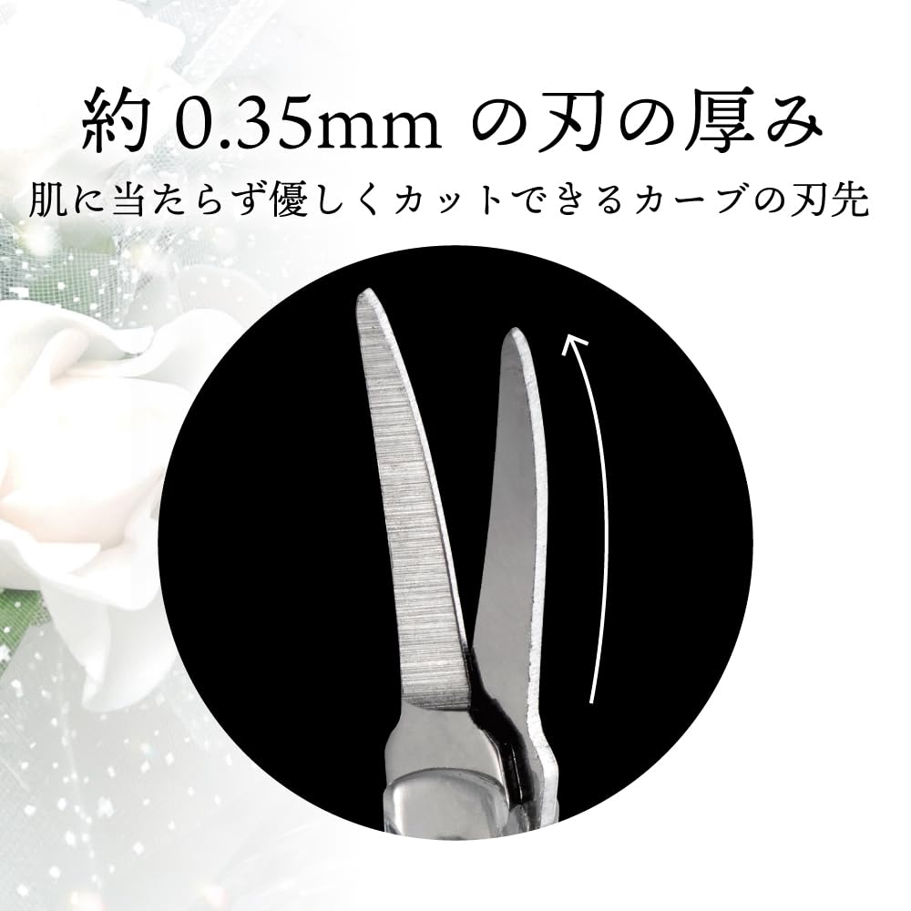 Ножницы для стрижки бровей Green Bell из нержавеющей стали с колпачком, 1 шт. [Сделано в Японии] PSG-103