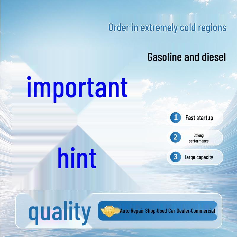 Автомобильный пуско-зарядное устройство Power Bank Pan Shuo 12В: Литиевая батарея большой емкости для запуска и ремонта аварийных транспортных средств.