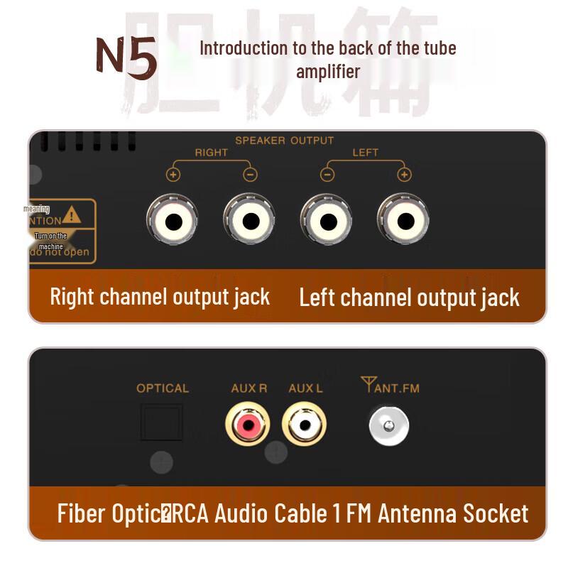 SANSUI N5 HIFI Tube Amplifier Audio System (CN version)