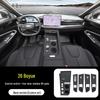 Силиконовая защитная накладка для 26 моделей Geely Boyue - Пленка для кнопок консоли и дверей