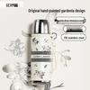 Термокружка Germ 700 мл Серия Gardenia