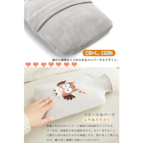TONGMO Hot Water Bottle with Cute Cover, 1.8L Capacity, Eco-Friendly, No Electricity Required, Soft, Warm, Cold Weather Item, Prevents Cold Feet, Perf