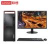 Lenovo Бизнес-настольный ПК M630Z Xinchuang (Китайская версия)