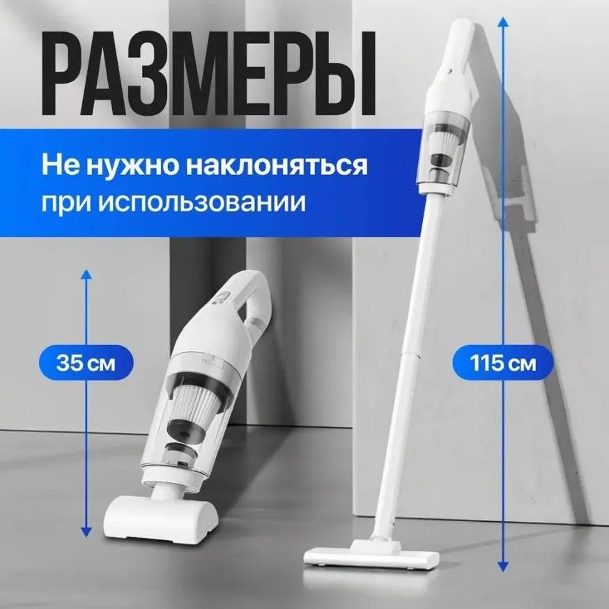 Ручной вертикальный пылесос для дома и автомобиля