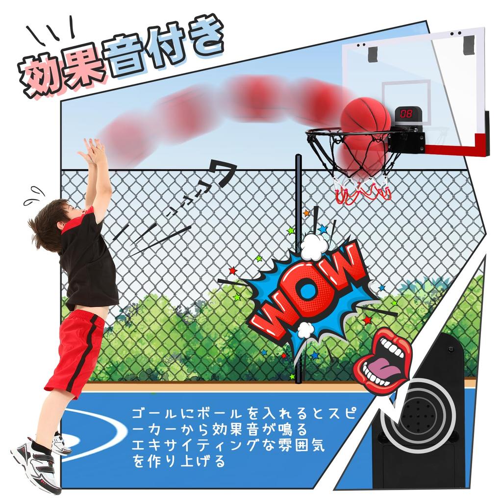 EagleStone Basketball Goal Indoor Children Toy Door Hanging Electronic Scoring Sound Effect with 2 Basketballs Training Shockproof Home Use Stress