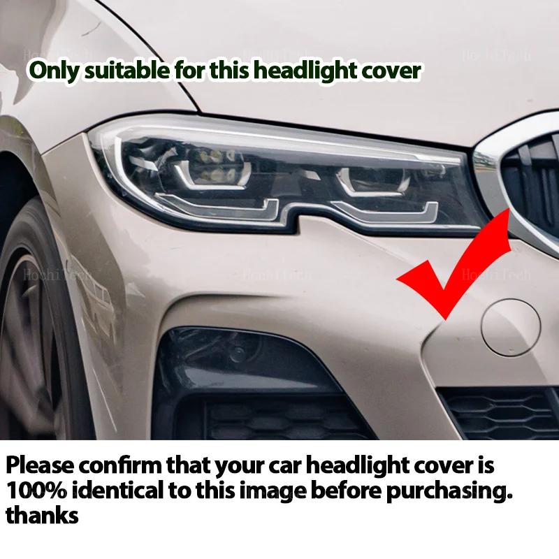 Крышка фары Передняя фара Лампа Прозрачный абажур Оболочка фары Для BMW 3 серии G20 G28 до рестайлинга 2019-2021