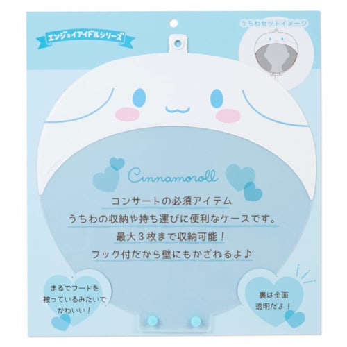 Cinnamoroll Fan Case (Enjoy Idol) Blue | White