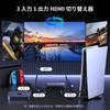 UGREEN HDMI 3 HDMI с пультом ДУ HDMI HDCP с переключателем, 3 входа/1 выход, 8K@60 Гц/4K@120 Гц, Управление селектором/переключателем, 48 Гбит/с, 2.1, 2.3 [Совместимый
