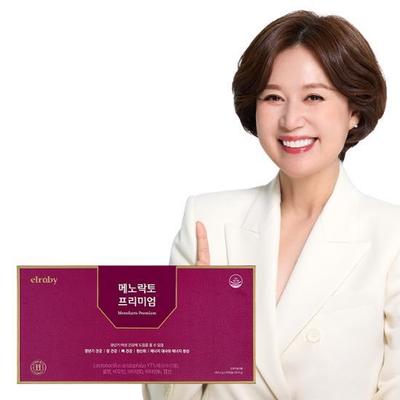 Менолакто Премиум 90 капсул (запас на 3 месяца) + 12 дополнительных капсул в подарок