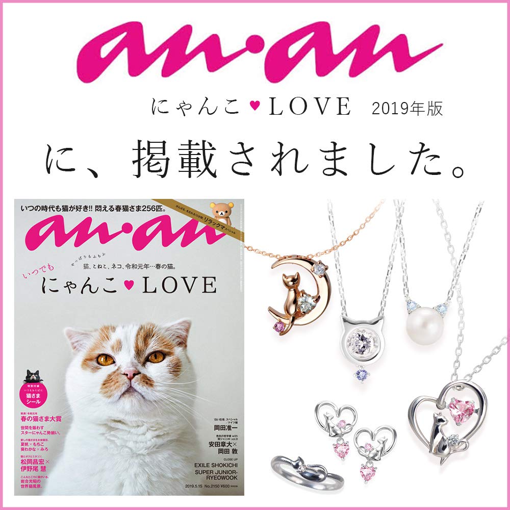 Necklace Crescent Moon Cat Silver Selectable Birthstone August Peridot Mirai [Mirai Angel] Women's 1165WEB_PE