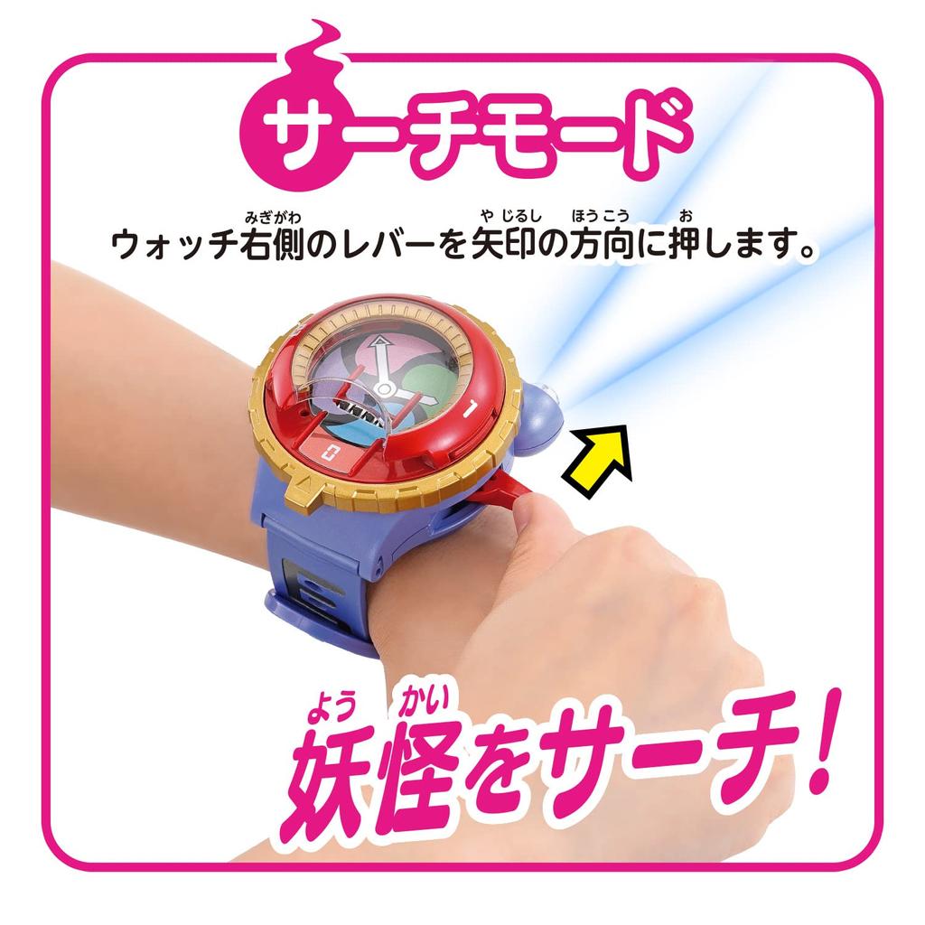 DX Yokai Watch Type 0 Type S 6 Years Old or (Target Age Older)