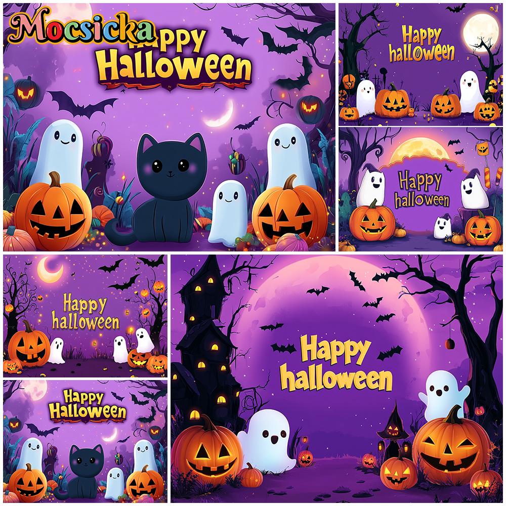 Mocsicka Happy Halloween Background Photography Pumpkin Ghost Party Purple Photo Backdrop Night House Bat Tree Decoration Banner