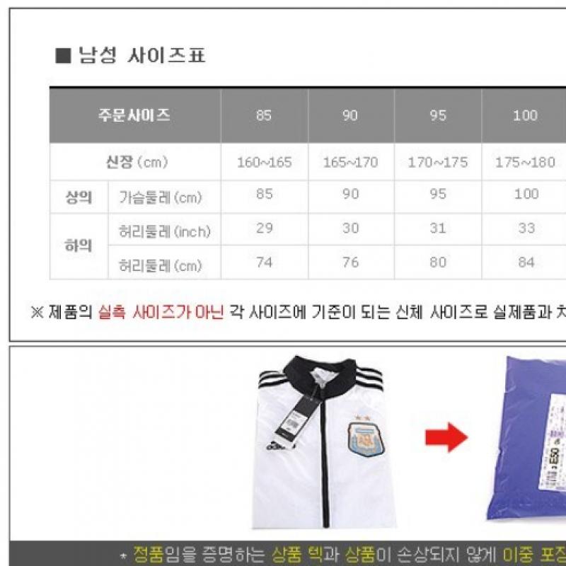 Adidas Тренировочные брюки Tango F Длинные брюки