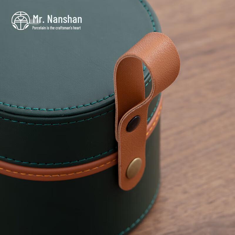 Nanshan Xiansheng Portable Ice Jade Porcelain Gongfu Travel Tea Set