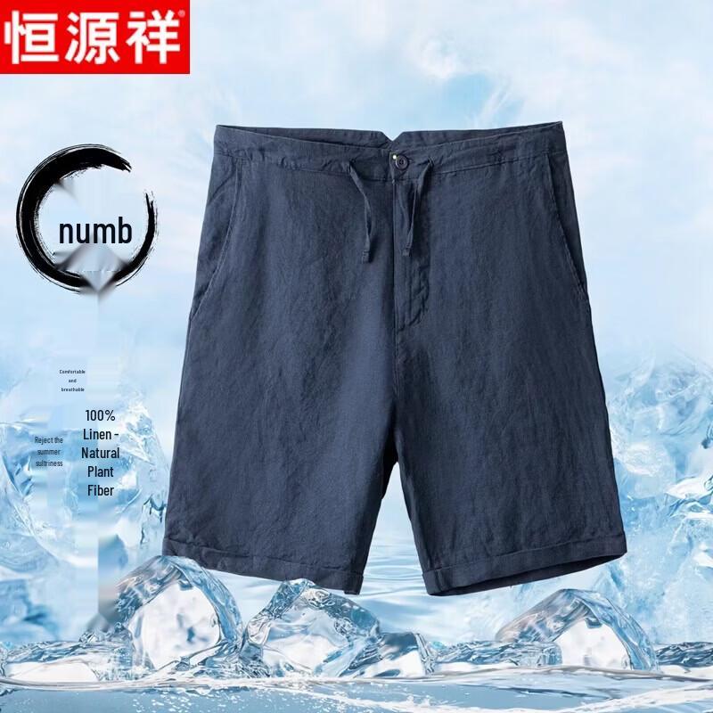 Мужские пляжные шорты Hengyuanxiang в стиле Muji из смешанной льняной ткани