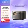 Умный проектор XGIMI H5 1080P (Китайская версия)