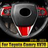 ABS автомобильный руль, кнопка, панель, накладка, чехол, наклейки, аксессуары для Toyota Camry 70 XV70 2018 2022
