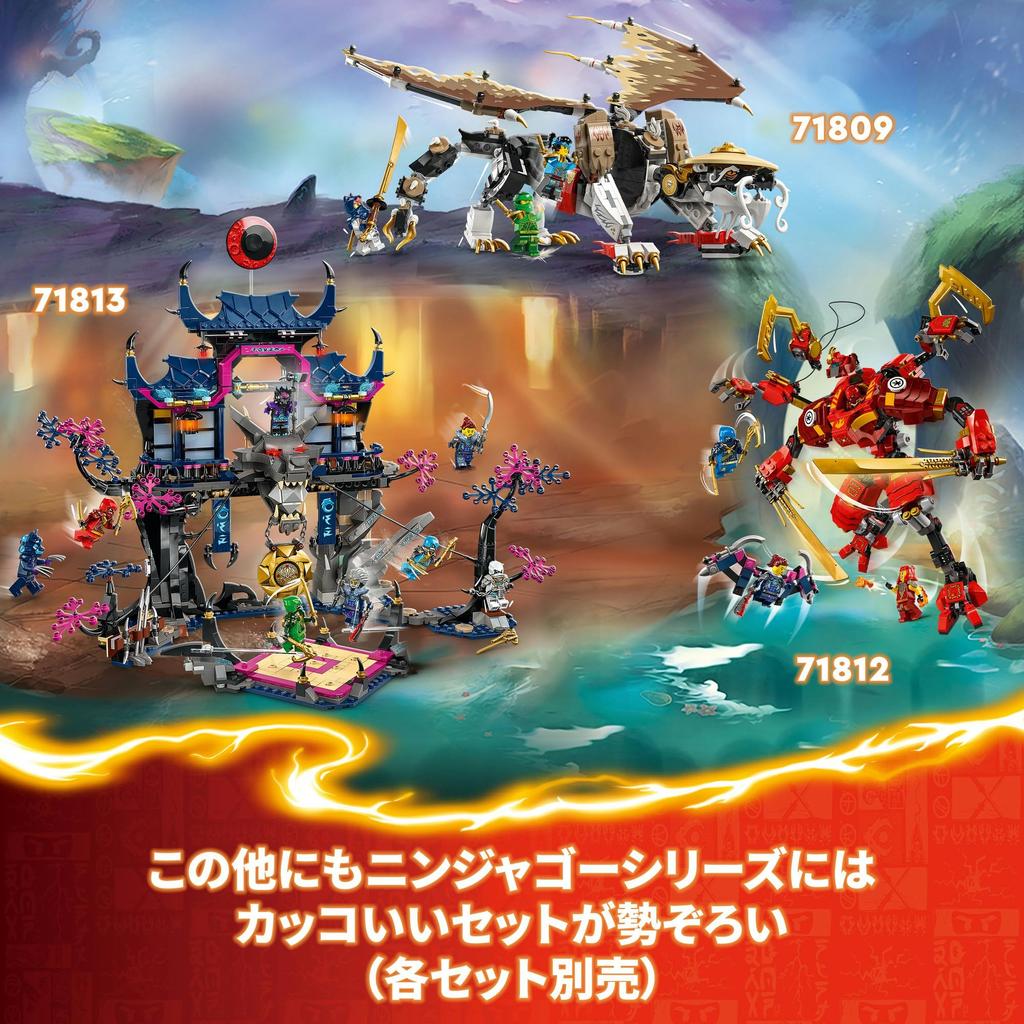 LEGO Ninjago Dragonstone Falls Игрушка Подарок на День Рождения Блок Рождество Мальчики Девочки Дети Боевой Робот 71819