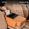 Multi-Functional Car Armrest Pad with Tissue Box, Storage Bag, and Cup Holder