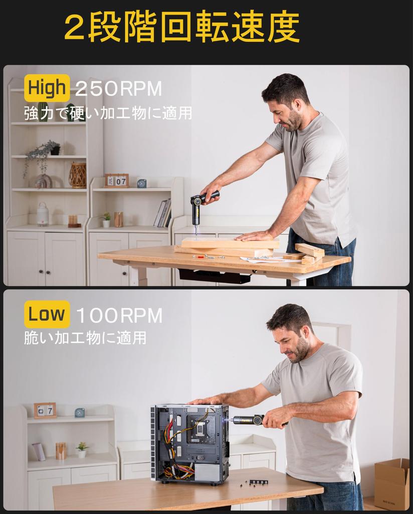 Электрическая отвертка Fanttik S1 APEX с дрелью 2 20 бит Большой экран Версия Делюкс для энтузиастов DIY Рукоятка с несколькими углами, 8 уровней настроек,