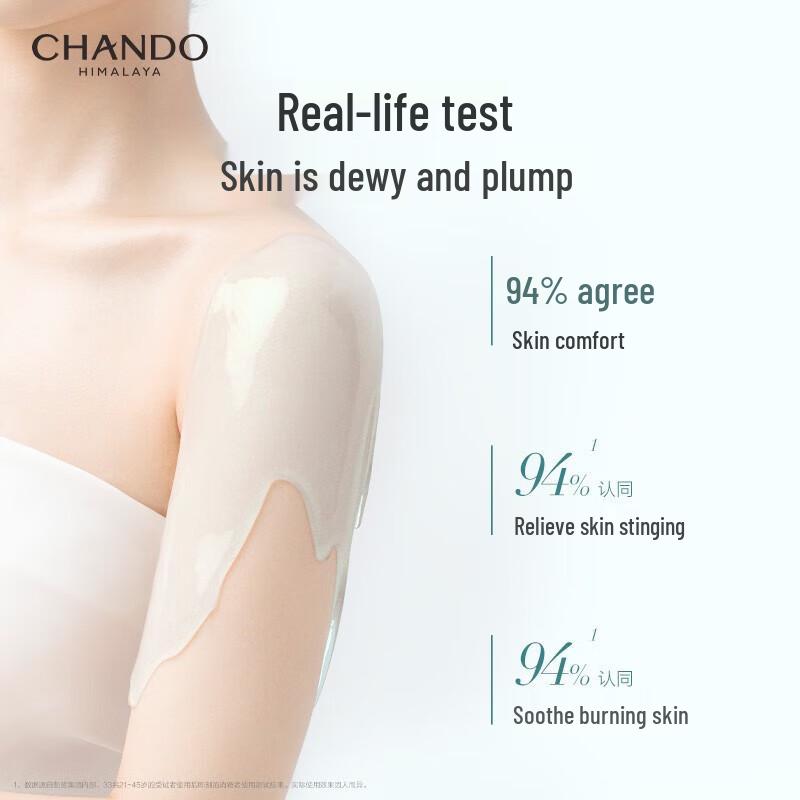 CHANDO Soothing Hydrating Shower Gel